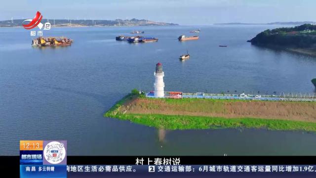 【与江西的100次乡遇】庐山：遇见江西“最美”渔村