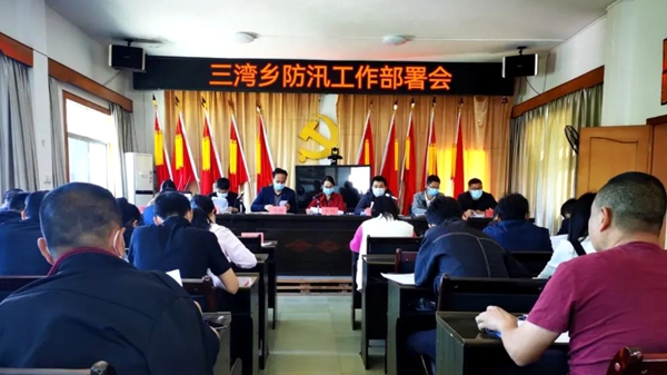 吉安永新三湾：绷紧防汛弦 织密“安全网”