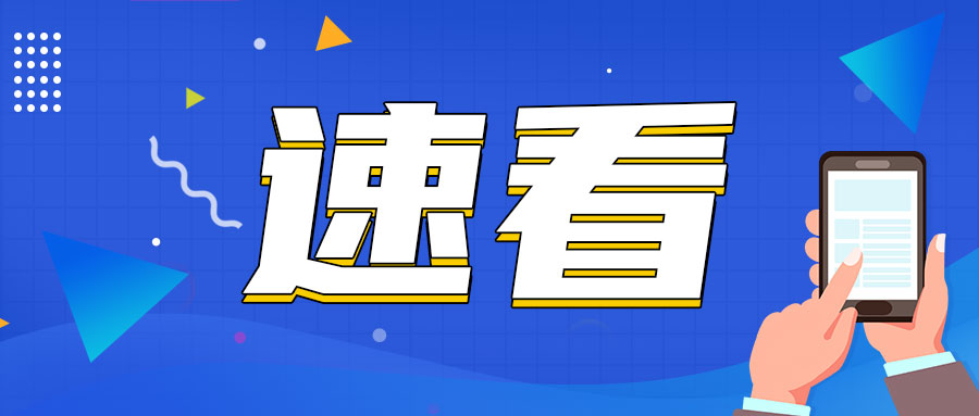 江西上云企业突破40万家