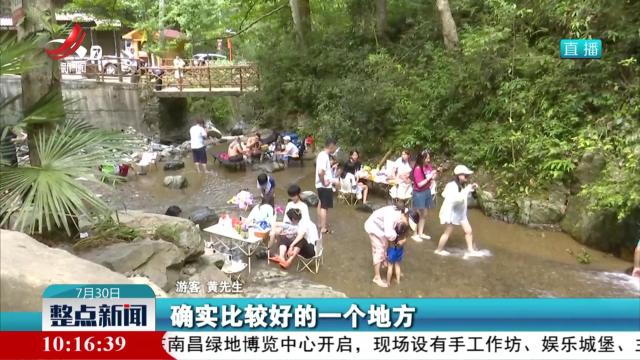 盛夏清凉避暑好去处