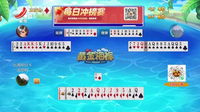 谁是赢家20240706