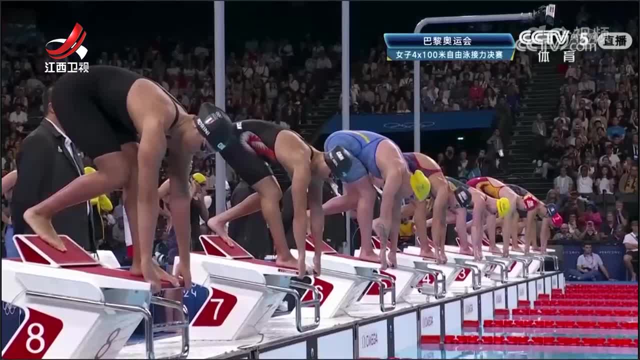 江西运动员程玉洁获巴黎奥运会女子4x100米自由泳接力铜牌