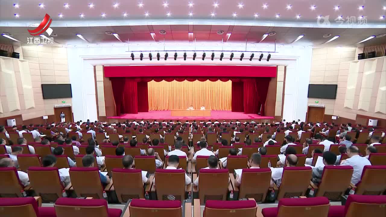 赣州市召开市委常委会(扩大)会议暨全市领导干部会议传达学习党的二十届三中全会精神