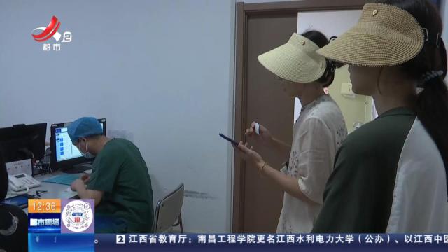 【暑假来了】青少年暑期扎堆“整容” 专家提示“一刀变美”需谨慎
