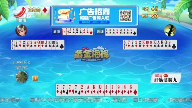 谁是赢家20240719