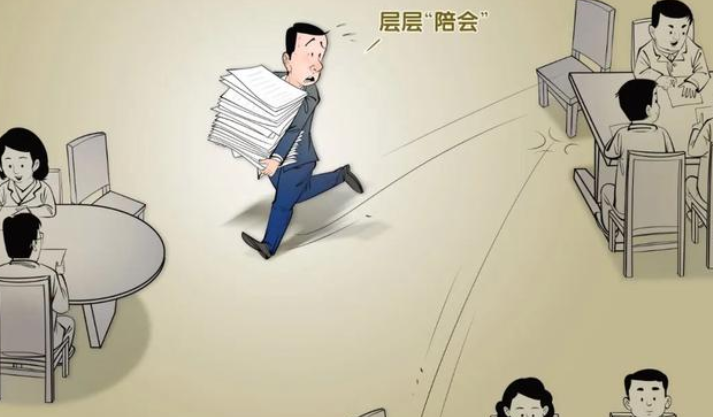 长天新闻丨江右时评：“层层开会”要不得