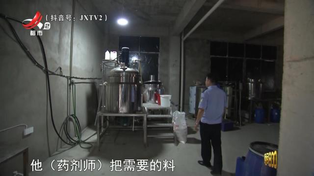 落槌有声20240812 药膏里的罪恶