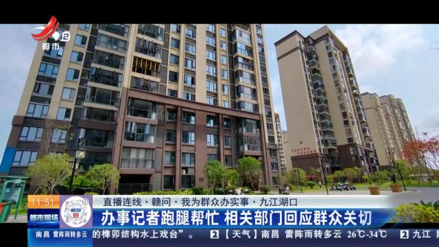 都市现场·午间版20240813