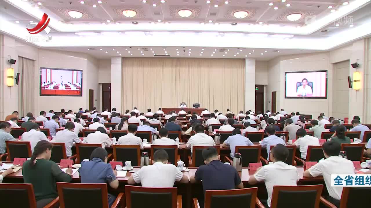 江西新闻联播20240816