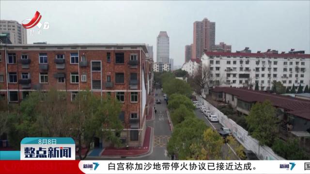 整点新闻20240808 14:00