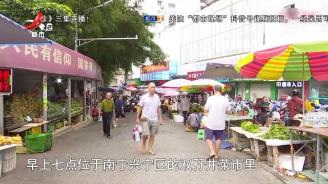 寻味南宁：藏在街角的早餐烟火气