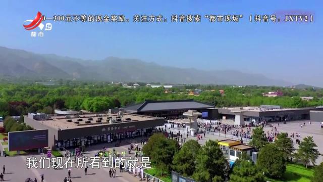 今日关注——秦兵马俑考古发掘五十年“世界第八大奇迹”享誉中外