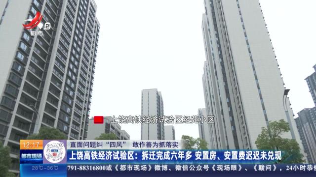 都市现场·午间版20240802
