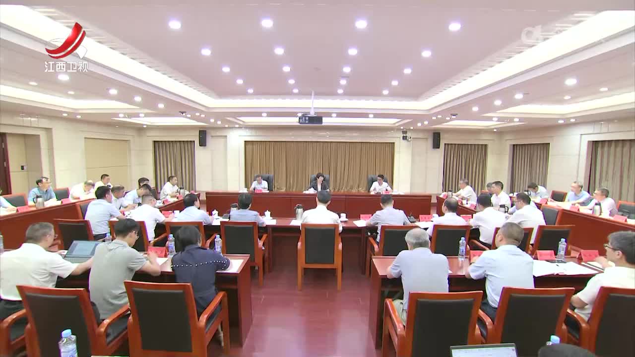 全省社科理论界学习贯彻党的二十届三中全会精神座谈会召开