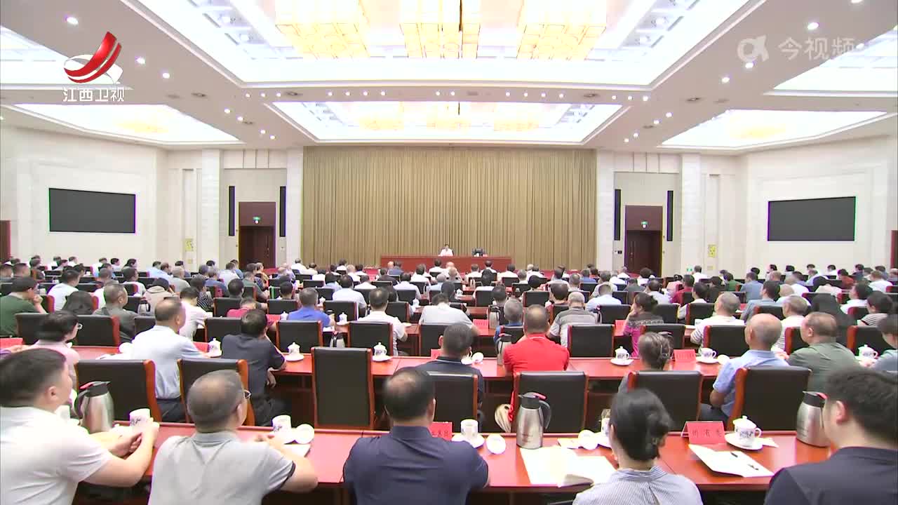 在昌老同志学习贯彻党的二十届三中全会精神专题报告会召开