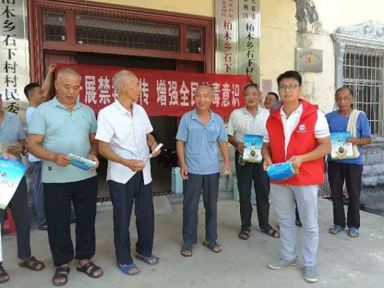 宜春市袁州区柏木乡：推进禁毒宣传 筑牢禁毒防线