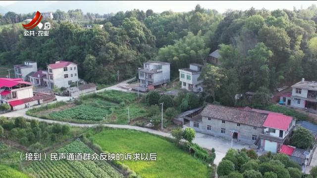 省委民声通道20240824