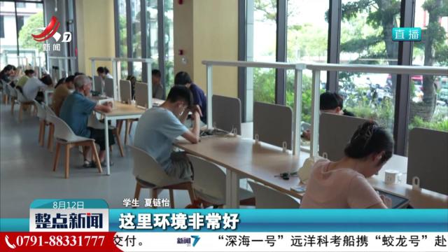 “文化纳凉”成为夏日新风尚