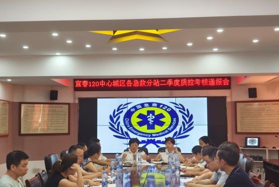 江西宜春：凝心聚力 筑造平安急救  