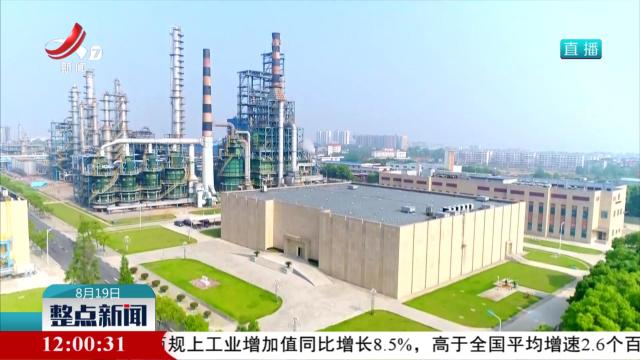 前7月全省经济运行保持平稳 稳中有进
