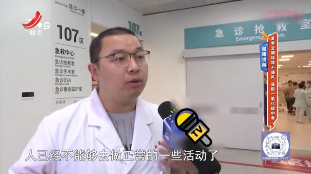 地宝当家20240828