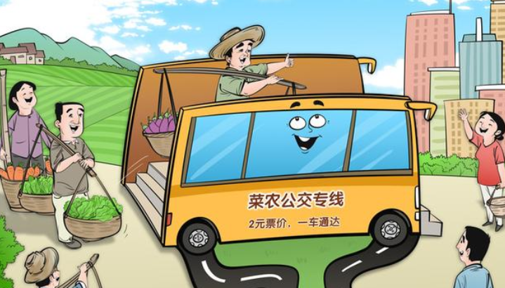 长天新闻丨江右时评：“两元公交”彰显为民情怀
