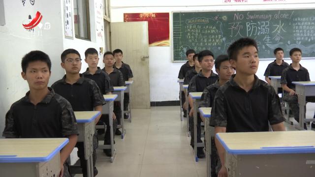 校园金话筒20240802