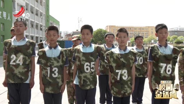 校园金话筒20240808