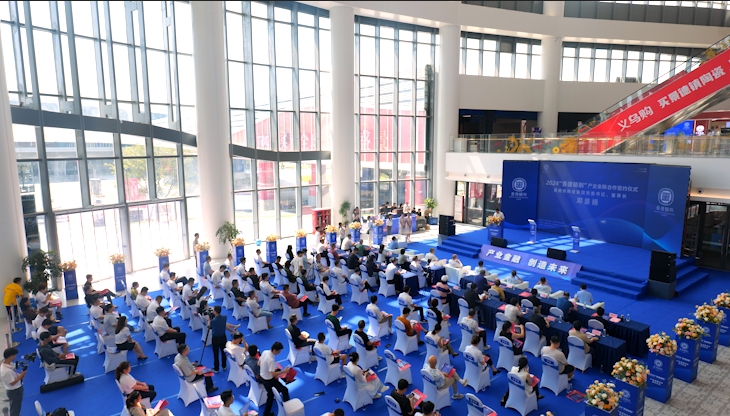 2024“景德镇制”产业金融合作签约仪式举行