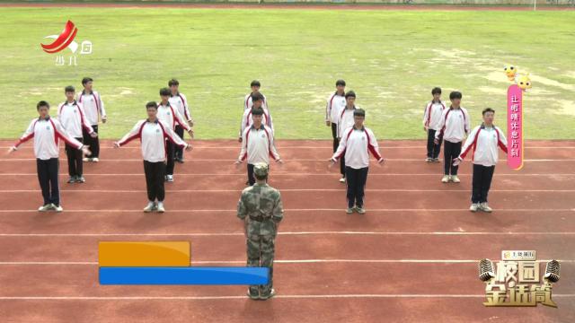 校园金话筒20240807