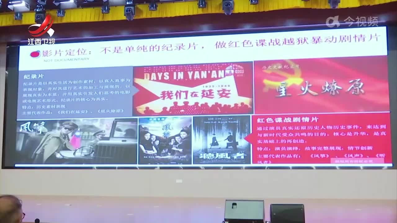 2024军事题材影视创作营在吉安开营