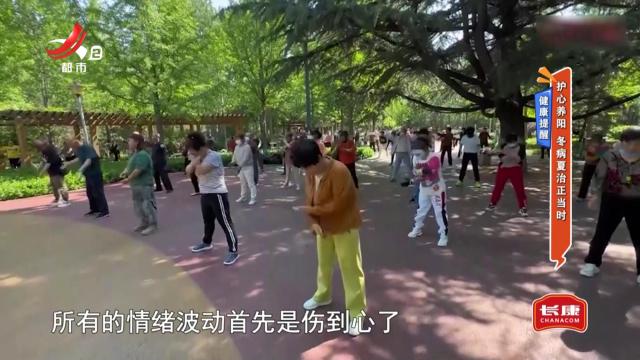 地宝当家20240822