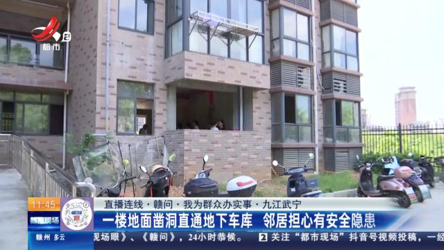 都市现场·午间版20240806