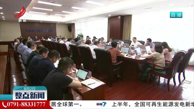 【贯彻落实省委十五届六次全会精神】往深处改向实处行 以实干实绩推动经济高质量发展取得新成效