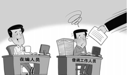 长天新闻丨江右时评：违规借调不能止于被通报