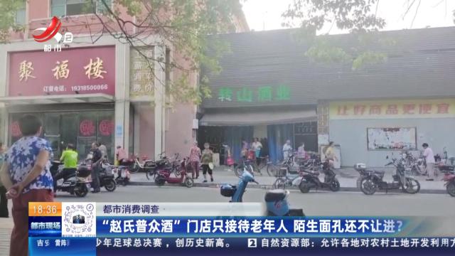 都市现场20240814