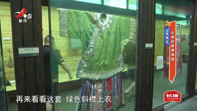 消夏“嗨”玩——云南民族博物馆