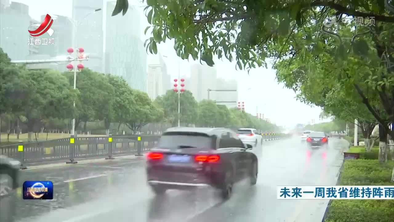 未来一周我省维持阵雨天气