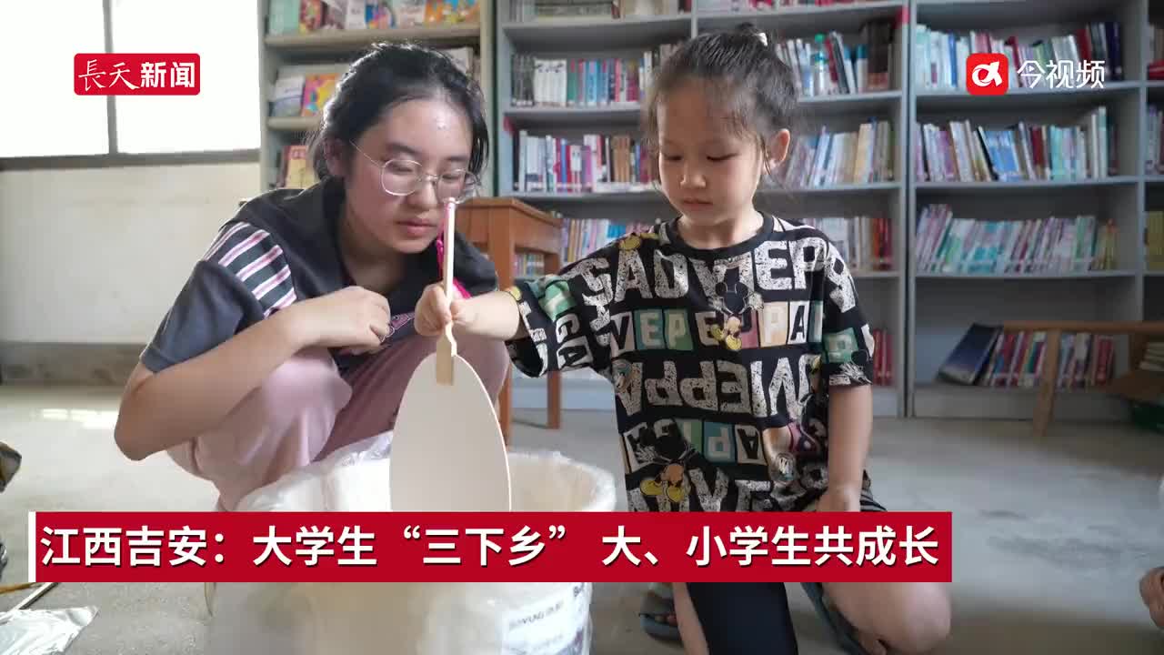 江西吉安：大学生“三下乡” 大、小学生共成长