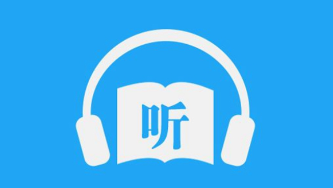 长天新闻丨江右锐评：有声书不能成为藏污纳垢的“隐秘角落”