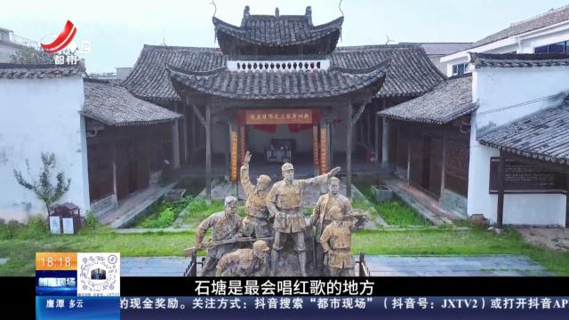 【与江西的100次乡遇】上饶·石塘古镇