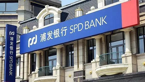 浦发银行发布2024年半年报 深化“数智化”战略转型 保持经营态势稳健向好