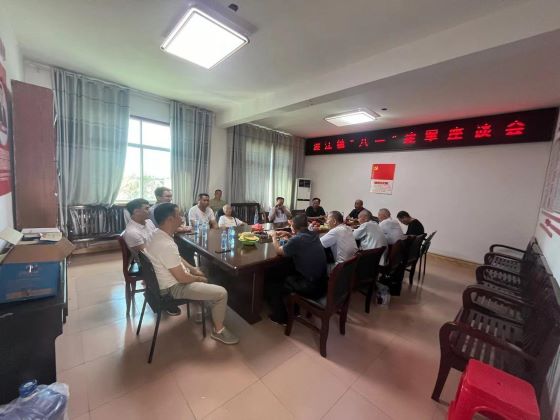 宜春市袁州区渥江镇召开2024年庆“八一”座谈会