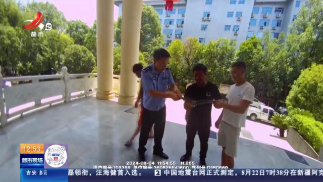 【赣闻天下】吉安永丰：凤头鹰落单 警民相救放生