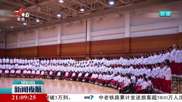 江西6名运动员代表中国队出征巴黎残奥会