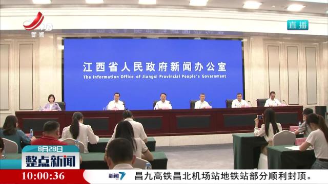 【我省举行交通运输高质量发展新闻发布会】全省综合交通线网总里程2.5万公里 线网密度居全国第5