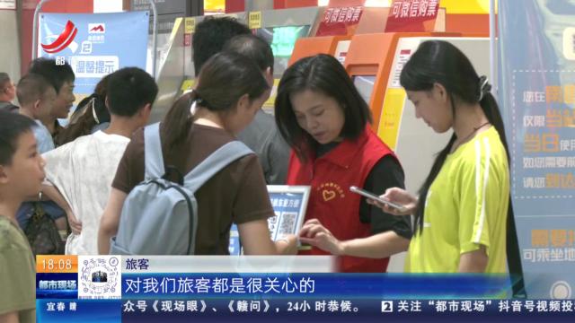 【开学季】南昌：助力开学季！ 南昌地铁已站好“护学岗”