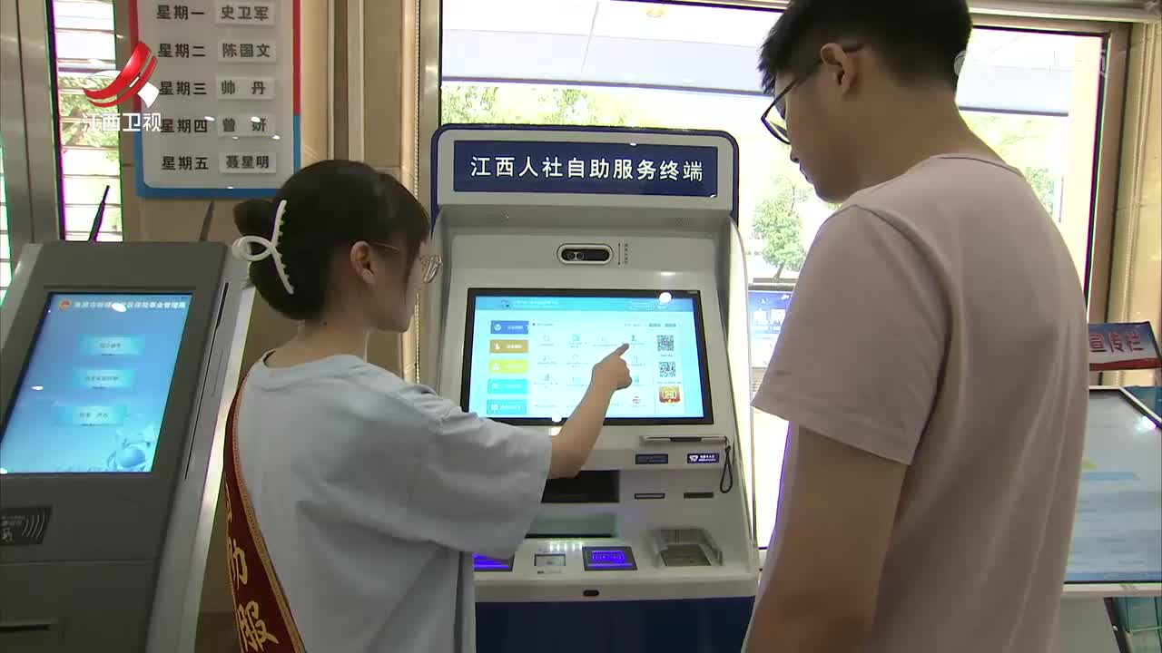全省养老保险集体经济补助试点增加至195个乡镇