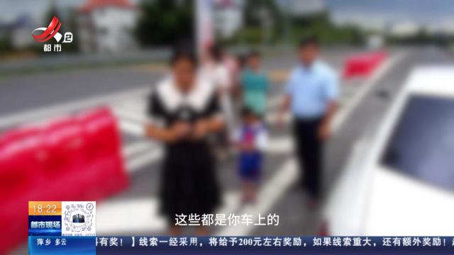 南韶高速赣州兴国段：核载5人挤8人 小车超员太危险