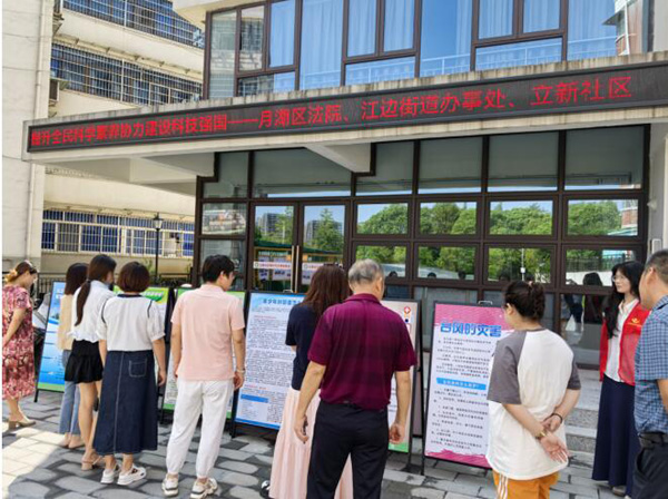 鹰潭市月湖区江边街道多社区开展“提升全民科学素质·协力创建科技强国”主题宣传活动